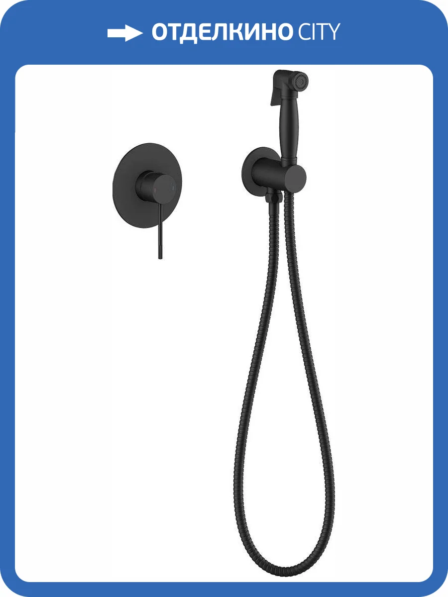 Гигиенический душ Timo Saona 2389/03SM черный, со смесителем, с внутренней частью фото 3