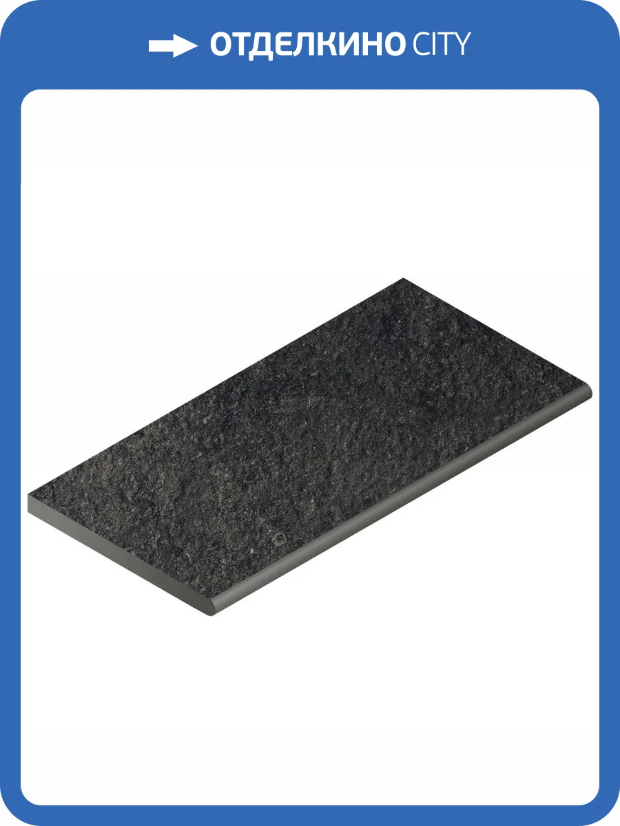 Бортик Italon Рум X2 620090000667 Блэк Закругленный 30x60 фото 2