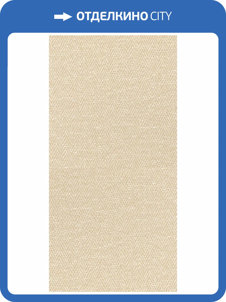 Бамбуковая панель Bonaparte Wool beige carbon matt 280x110x0.8 фото 3