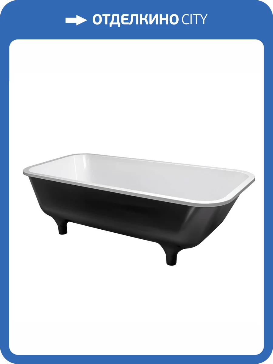 Ванна из искусственного камня Belux Саламанка ВС-1700 черная глянцевая фото 4