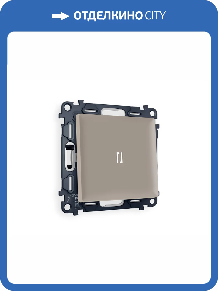 Комплект механизма 1-клавишного выключателя Ambrella Volt Alfa MA362015 cеро-бежевый матовый фото 5