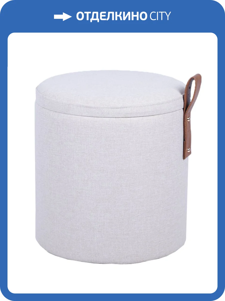 Пуф Stool Group Эркки 24A2064-S LO-1 белый XS фото 4