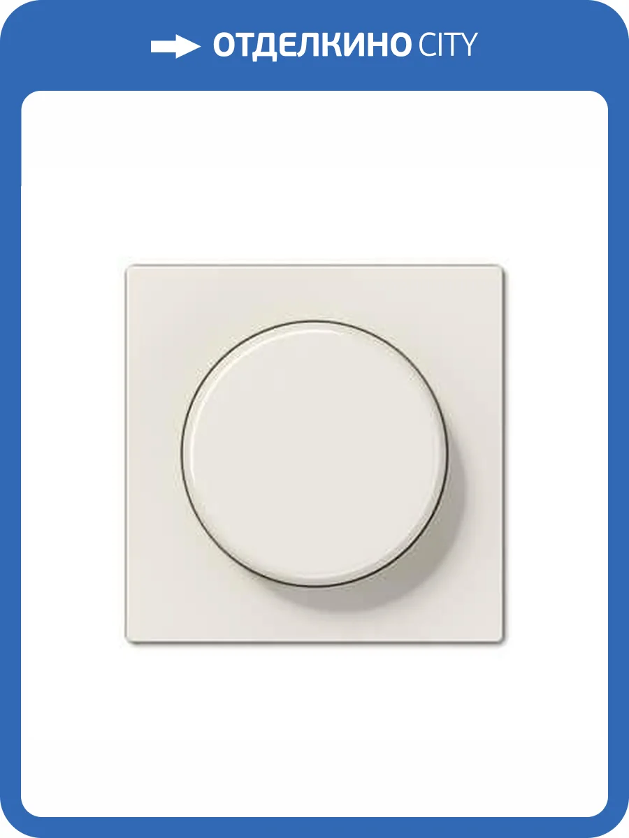 Накладка для поворотного диммера Jung бежевый A1540 фото 2