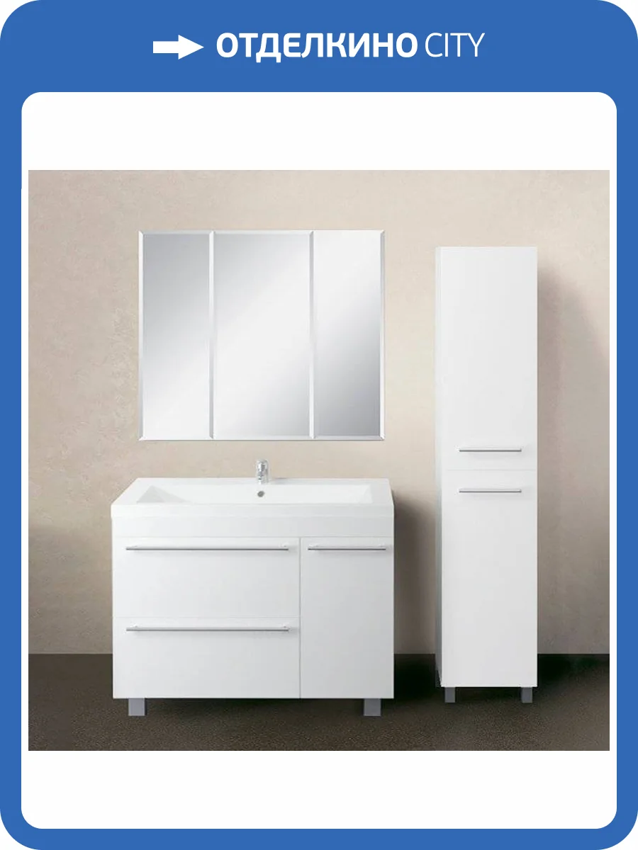 Мебель для ванной 1MarKa Соната 90Н с 1 дверкой и 2 ящиками, белый глянец фото 8