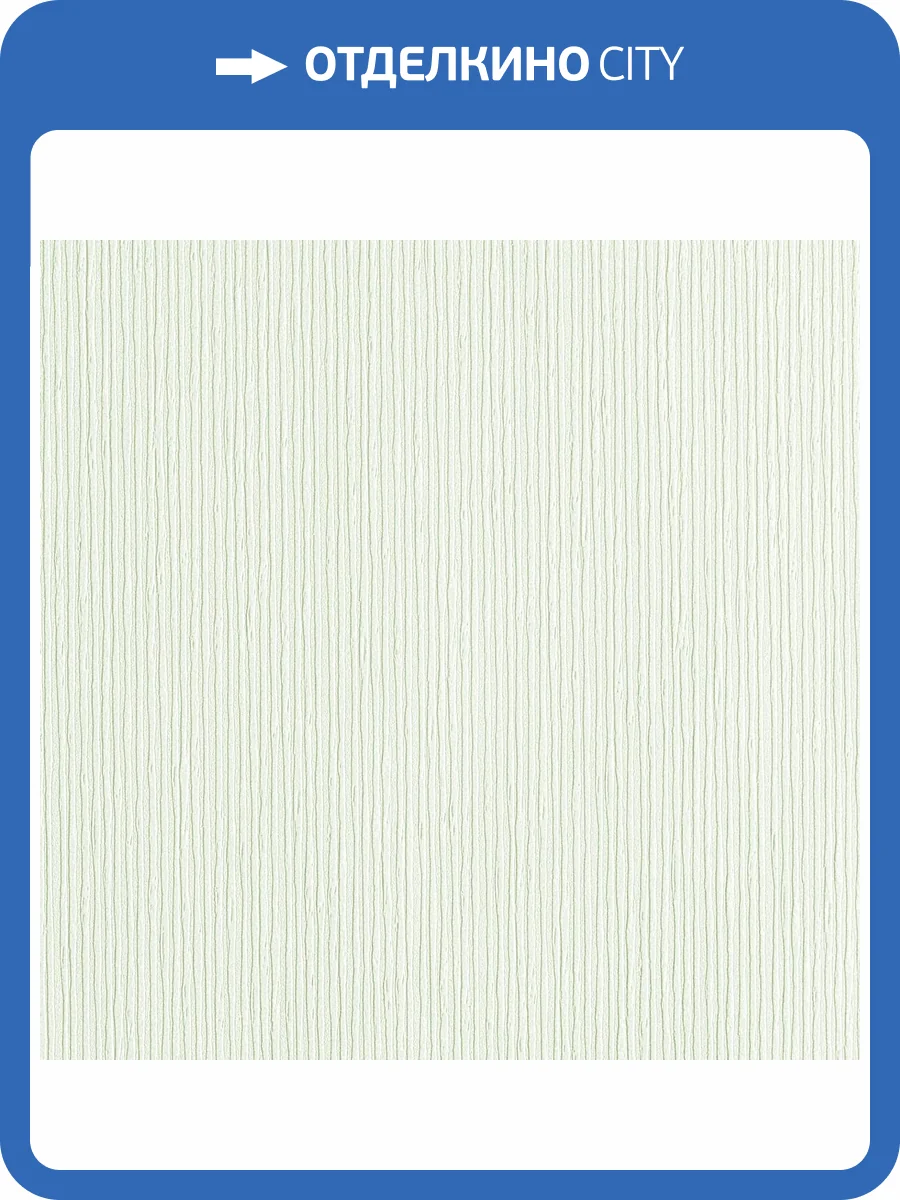 Обои Parati&Parati Uno FN26037 фото 2