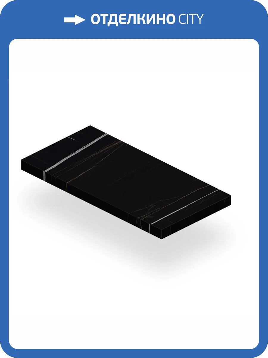 Ступень Italon Шарм Делюкс 620070001618 Сахара Угловая Левая Пат Рет 33x120 фото 20