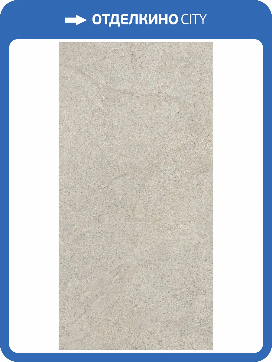 Керамогранит Pastorelli Cocooning P012542 CC Moon Rett 60x120 фото 5
