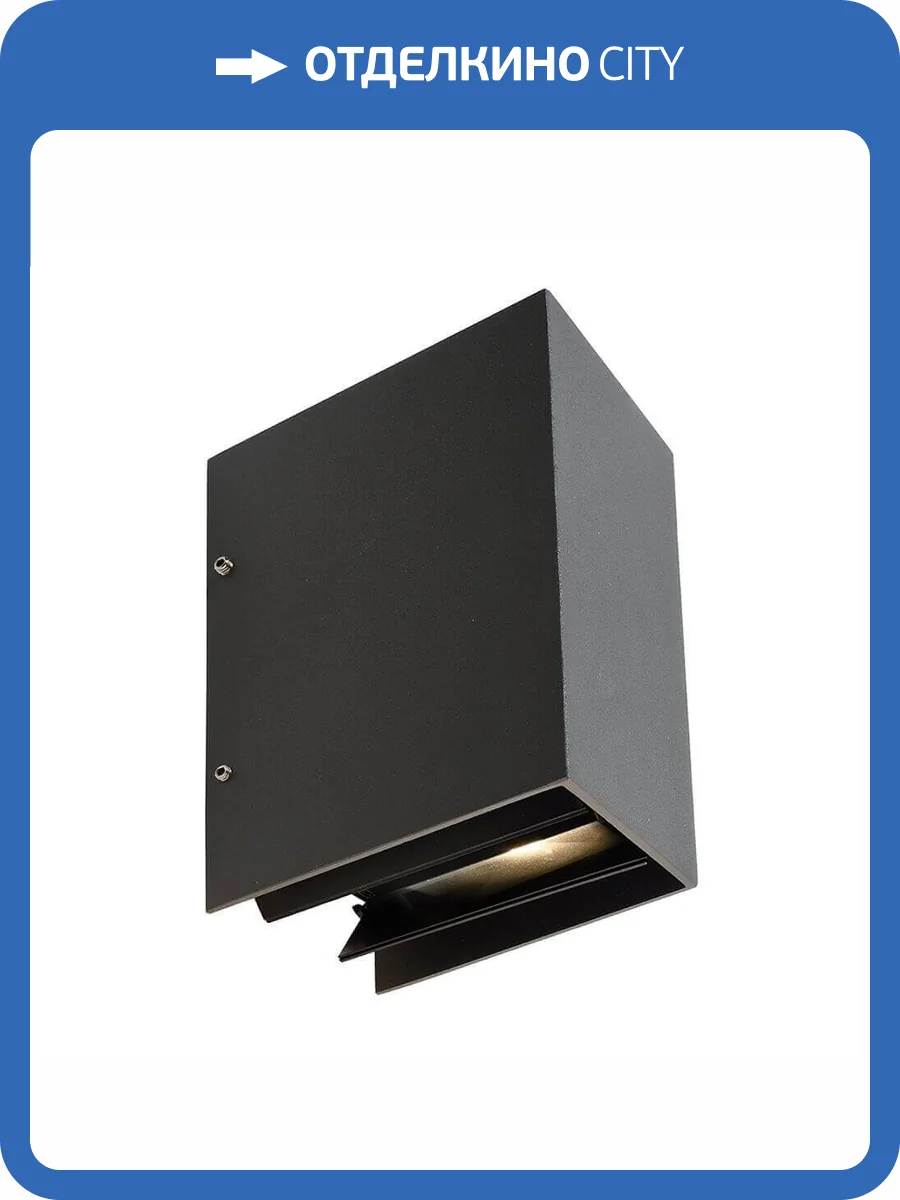 Уличный настенный светильник Deko-Light Arcturus I 731099 фото 2