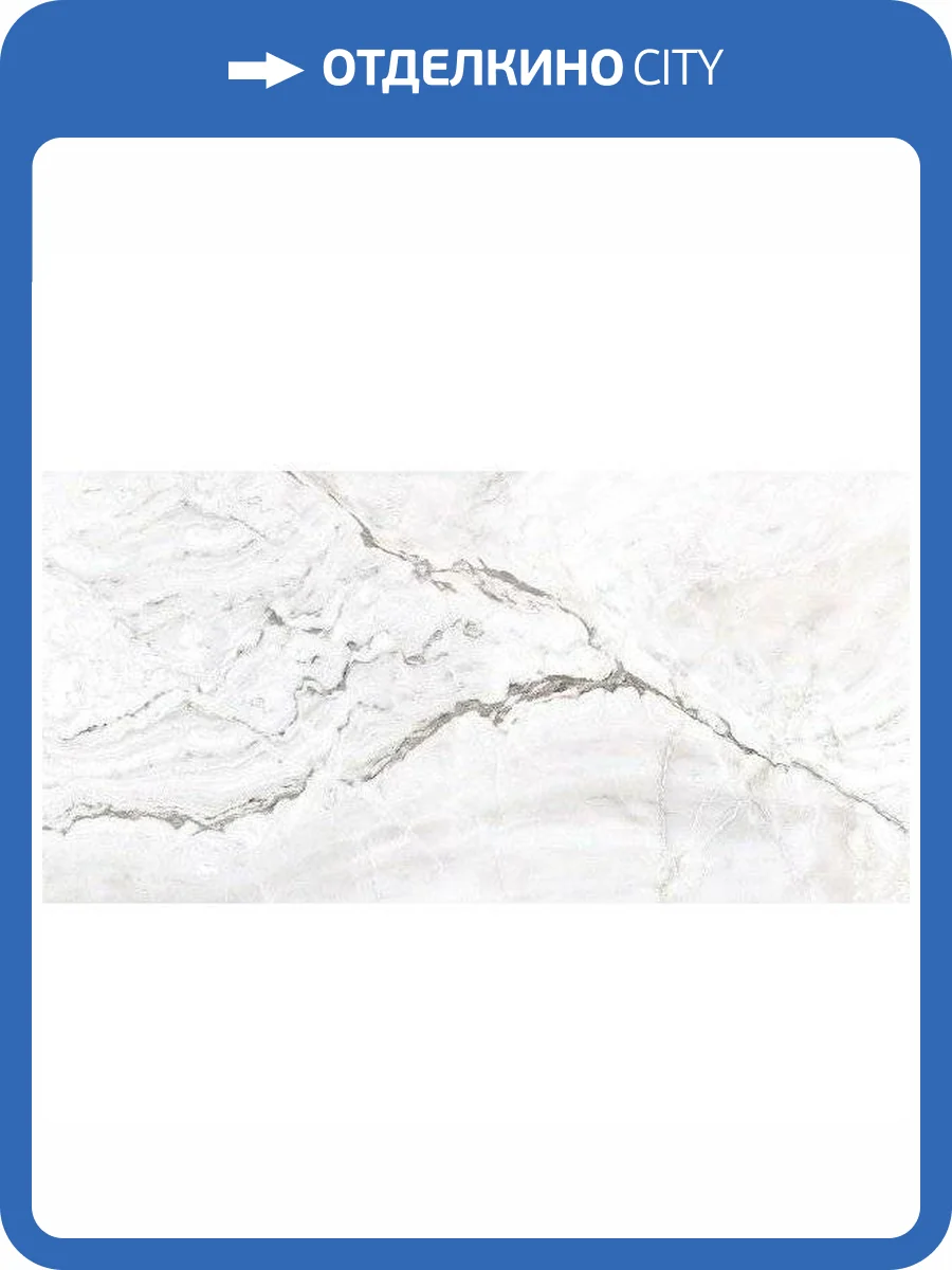 Керамогранит Vallelunga Nova 6001157 Satin Rec 30x60 фото 2