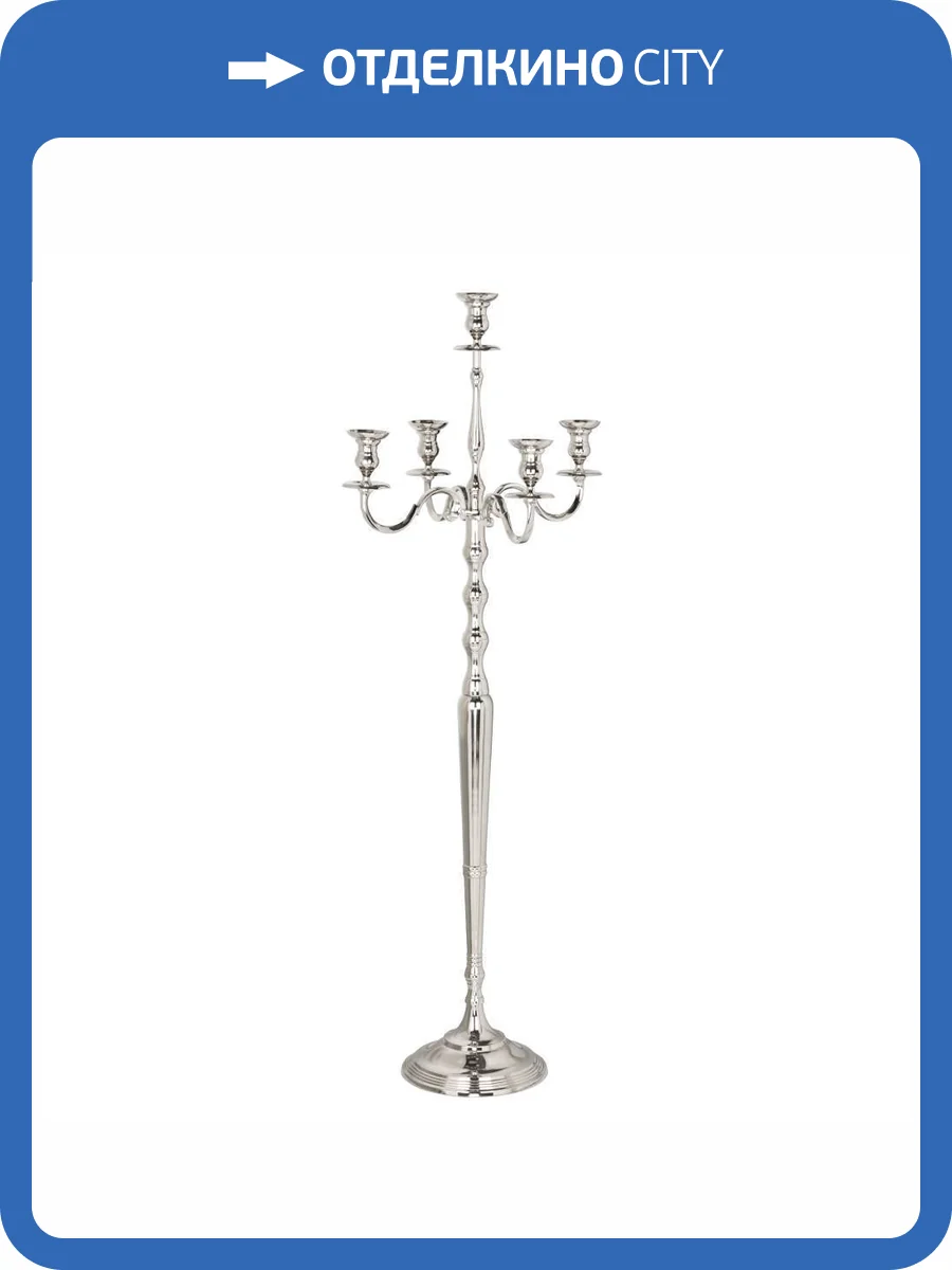 Подсвечник Eglo Maxaas 422413 фото 3