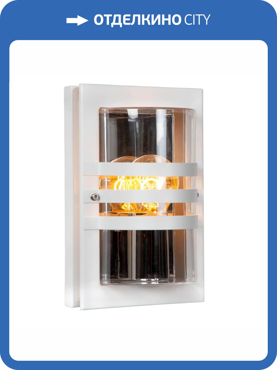 Настенный светильник Lucide PRIVAS 14826/01/31 фото 4