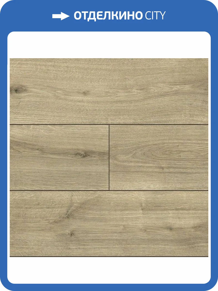 Ламинат Alloc Original 11/34 2V 4567 Дуб Морской 1207x198 фото 2