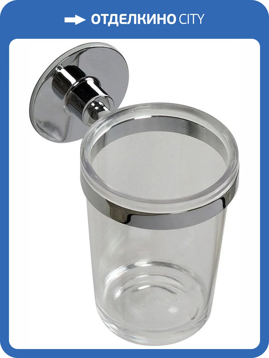 Стакан Fixsen Round FX-92106 фото 2