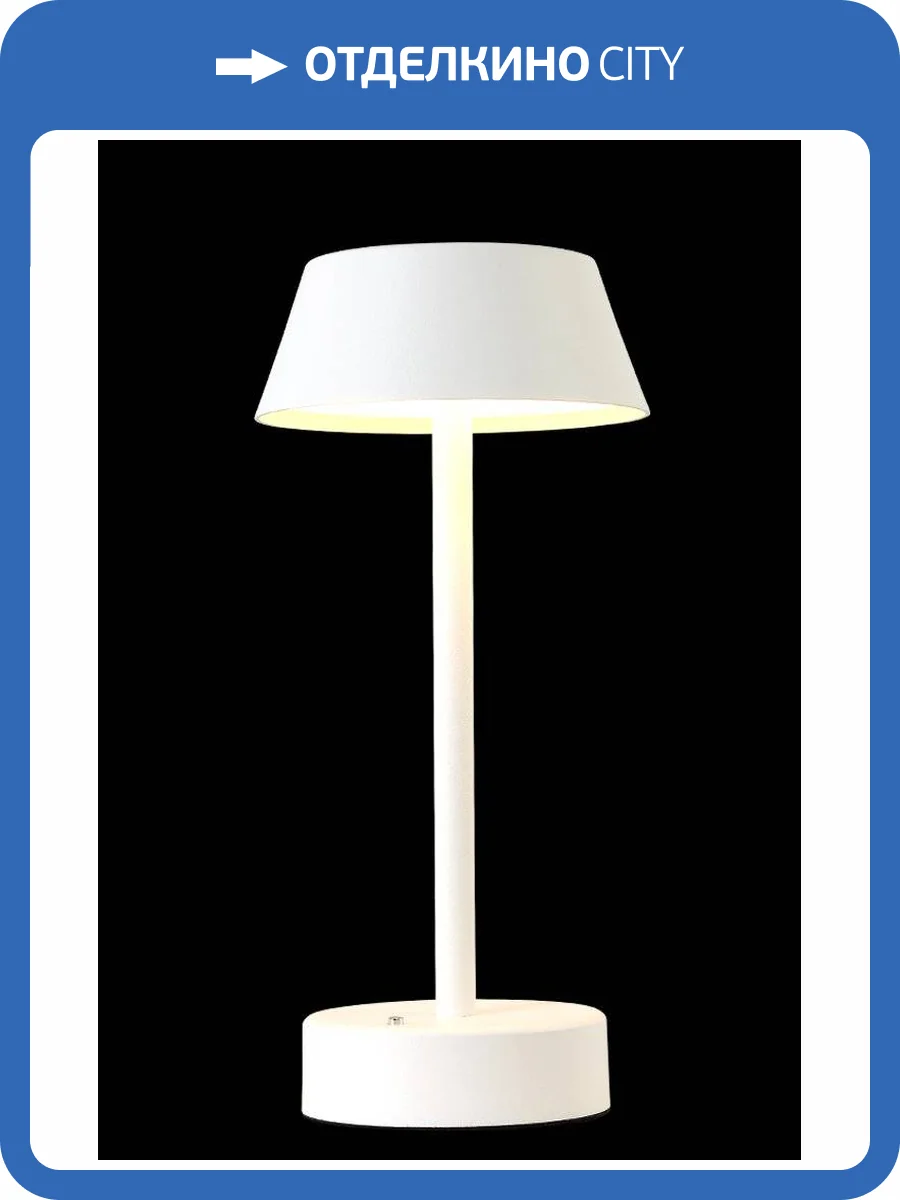 Настольная лампа Crystal Lux Santa LG1 WHITE фото 2