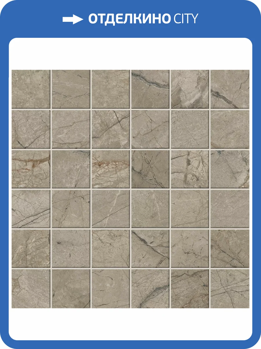 Мозаика Atlas Concorde Russia Forte dei Marmi 610110001062 Mystic Grey Mosaic Cer / Форте Де Марми Мистик Грей Цер 30x30 фото 14