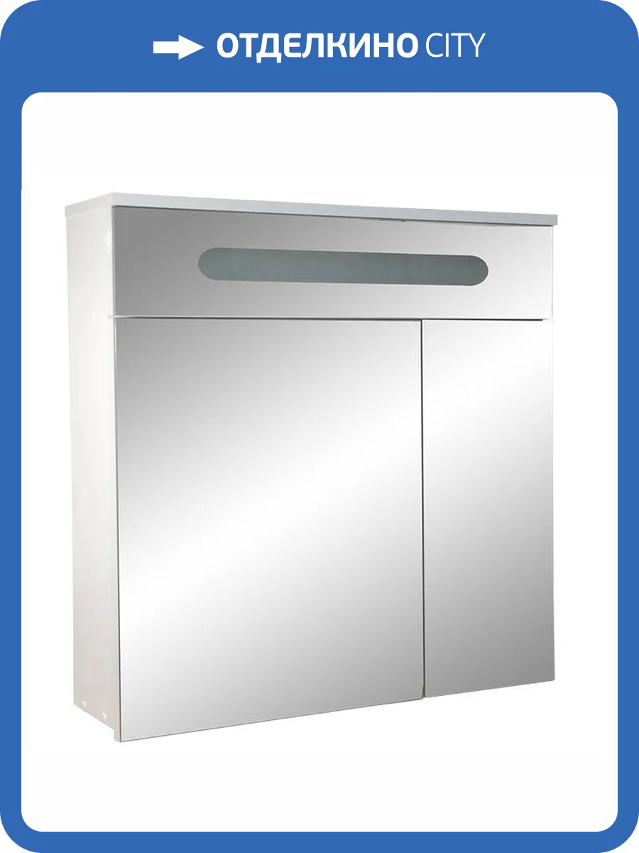 Зеркало-шкаф Emmy Сигма 80 210098 с подсветкой, левый, белый фото 3