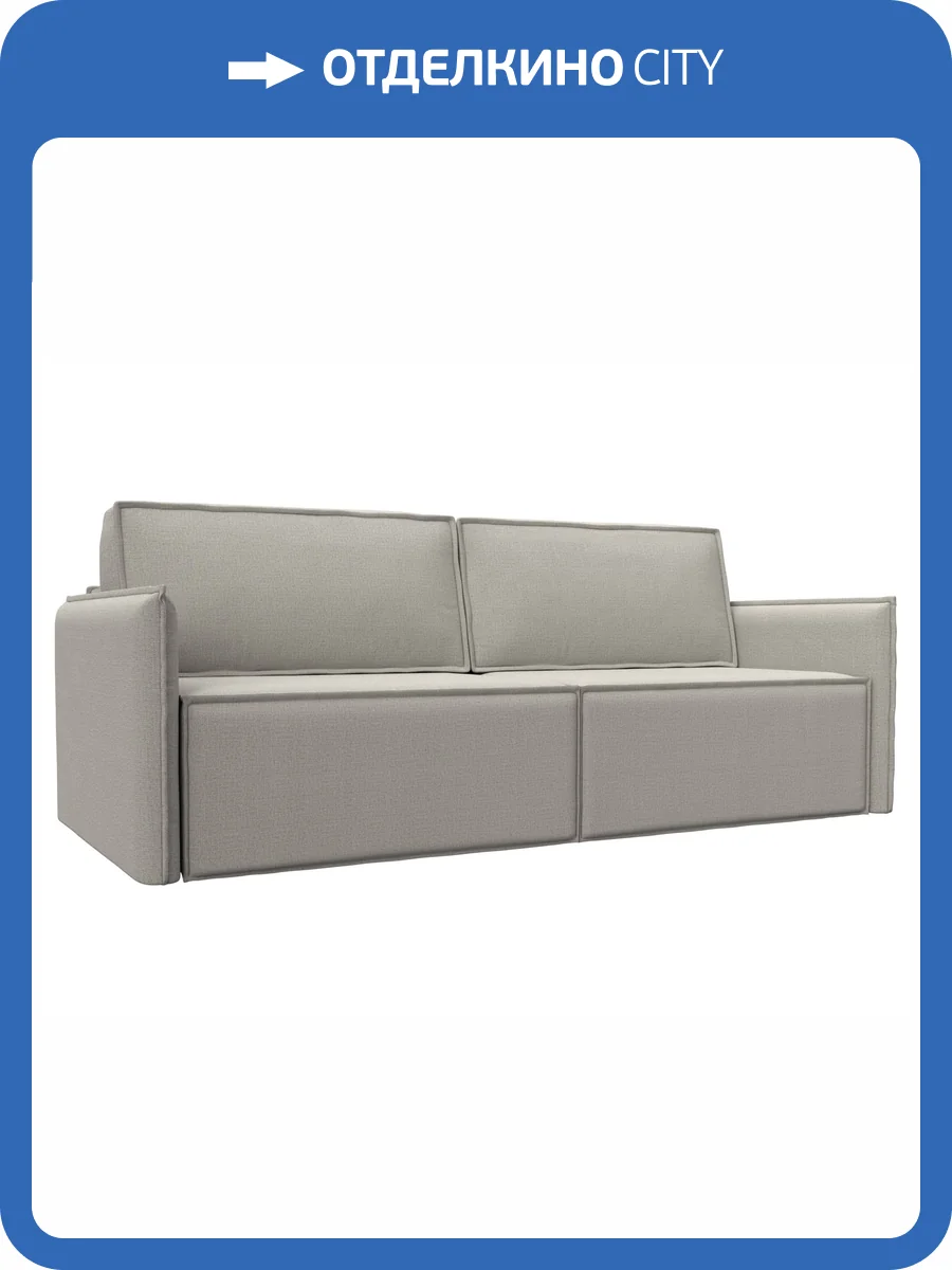 Прямой диван Лига Диванов Либерти 122625 амур бежевый фото 11