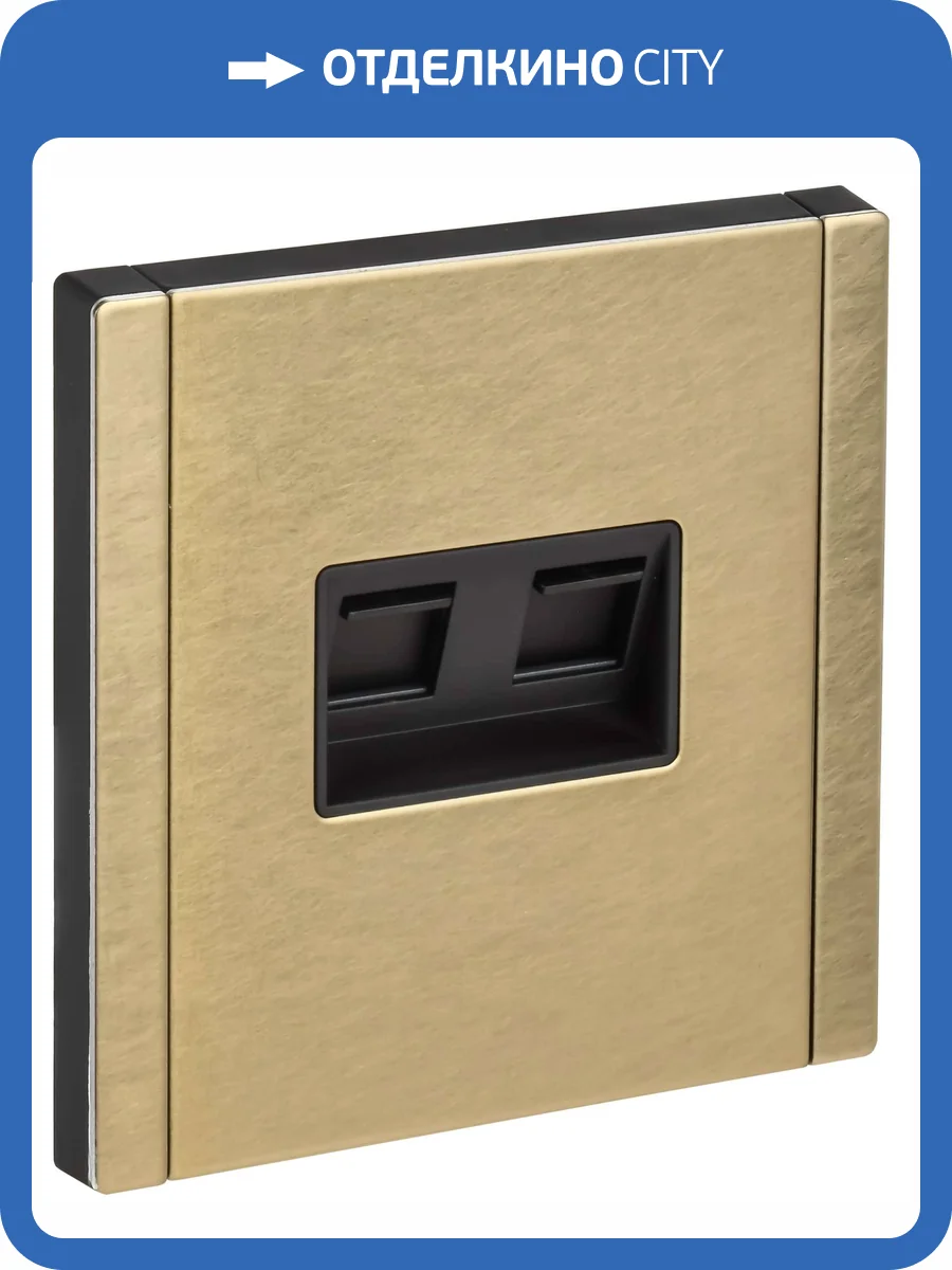 Розетка компьютерная RJ45 2-местная IEK Forte&Piano FP-K20-2-M-K37 шампань фото 7