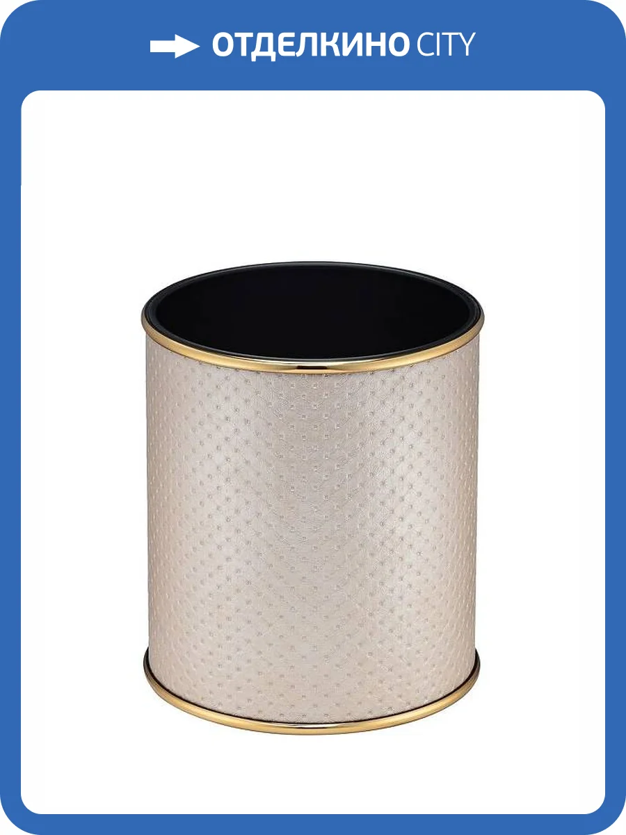 Мусорное ведро Geralis M-PLG1-S 6л, punto бежевое, кант золото, внутренний цвет черный фото 2