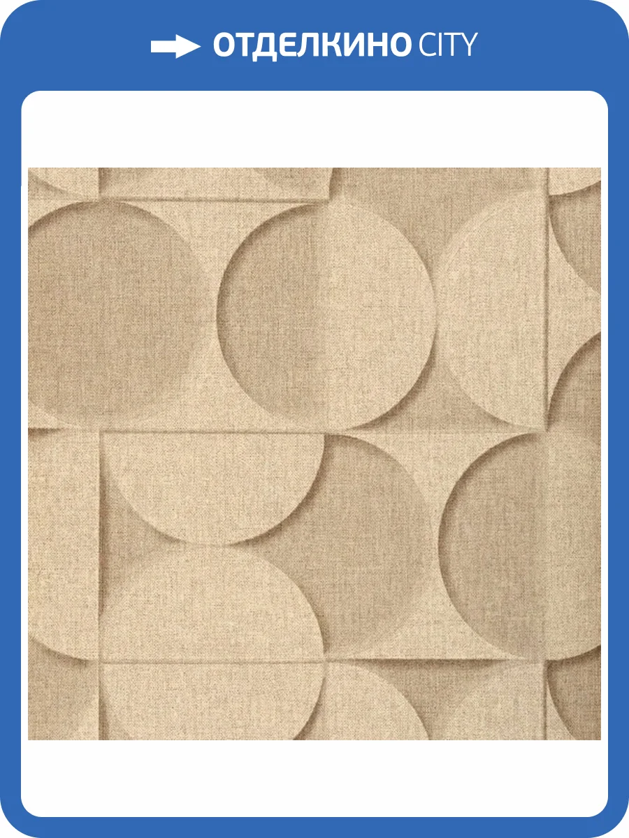 Обои Bernardo Bartalucci Concept 106 84280-3 фото 2