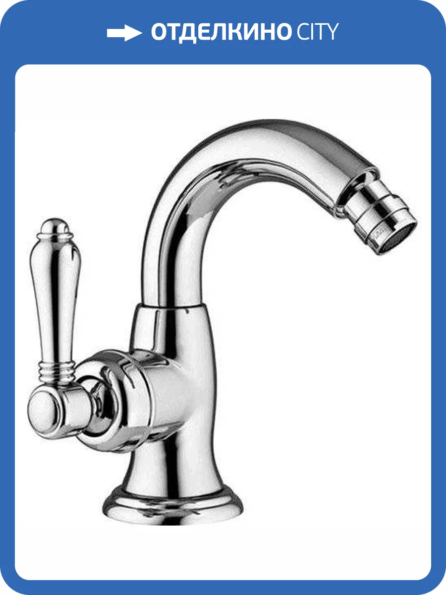 Смеситель для биде Nicolazzi Cinquanta 3455CR75C хром фото 3