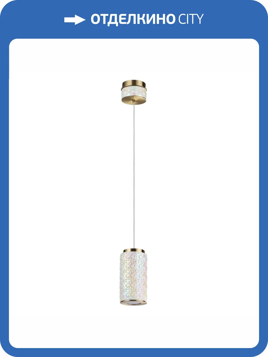 Подвесной светодиодный светильник Odeon Light Exclusive Lulu 5454/5L фото 8