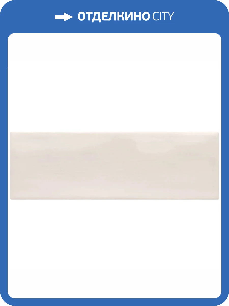 Керамическая плитка Equipe Island 31192 White 6.5x20 фото 15