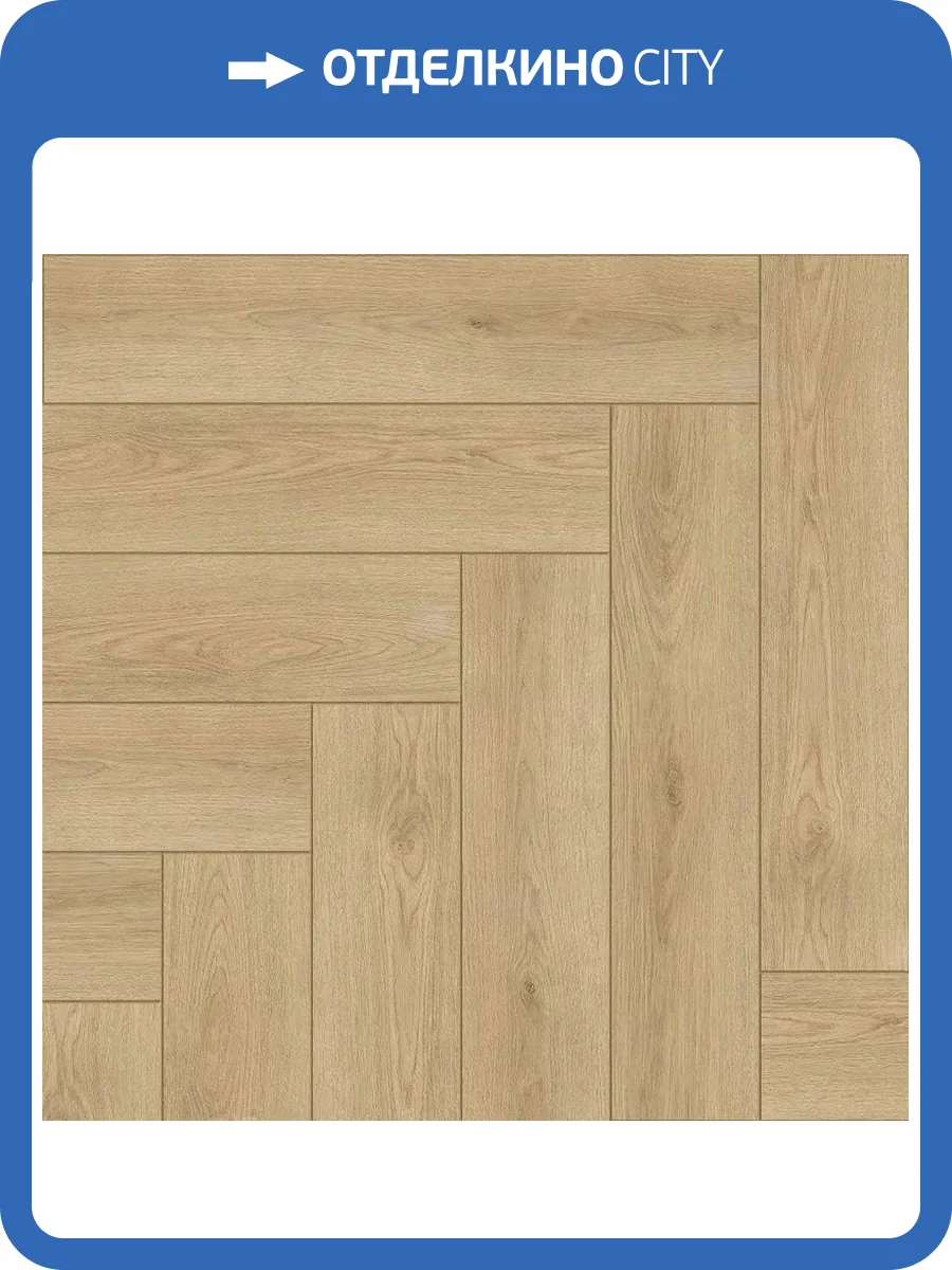 SPC Ламинат Tulesna Art Parquet 4/43 4V 1005-03 Famoso 600x125 фото 2