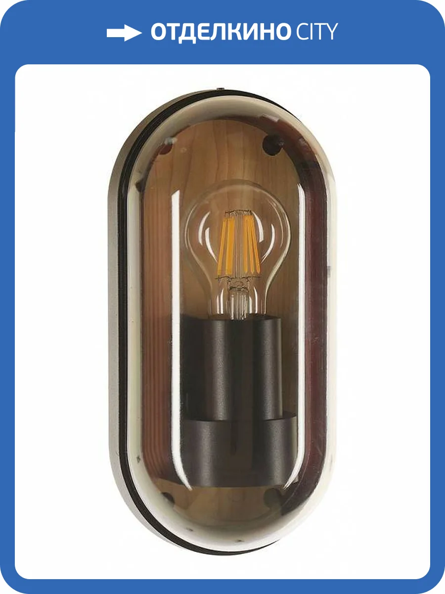 Накладной светильник Arte Lamp Marfik A2481AL-1BR фото 2