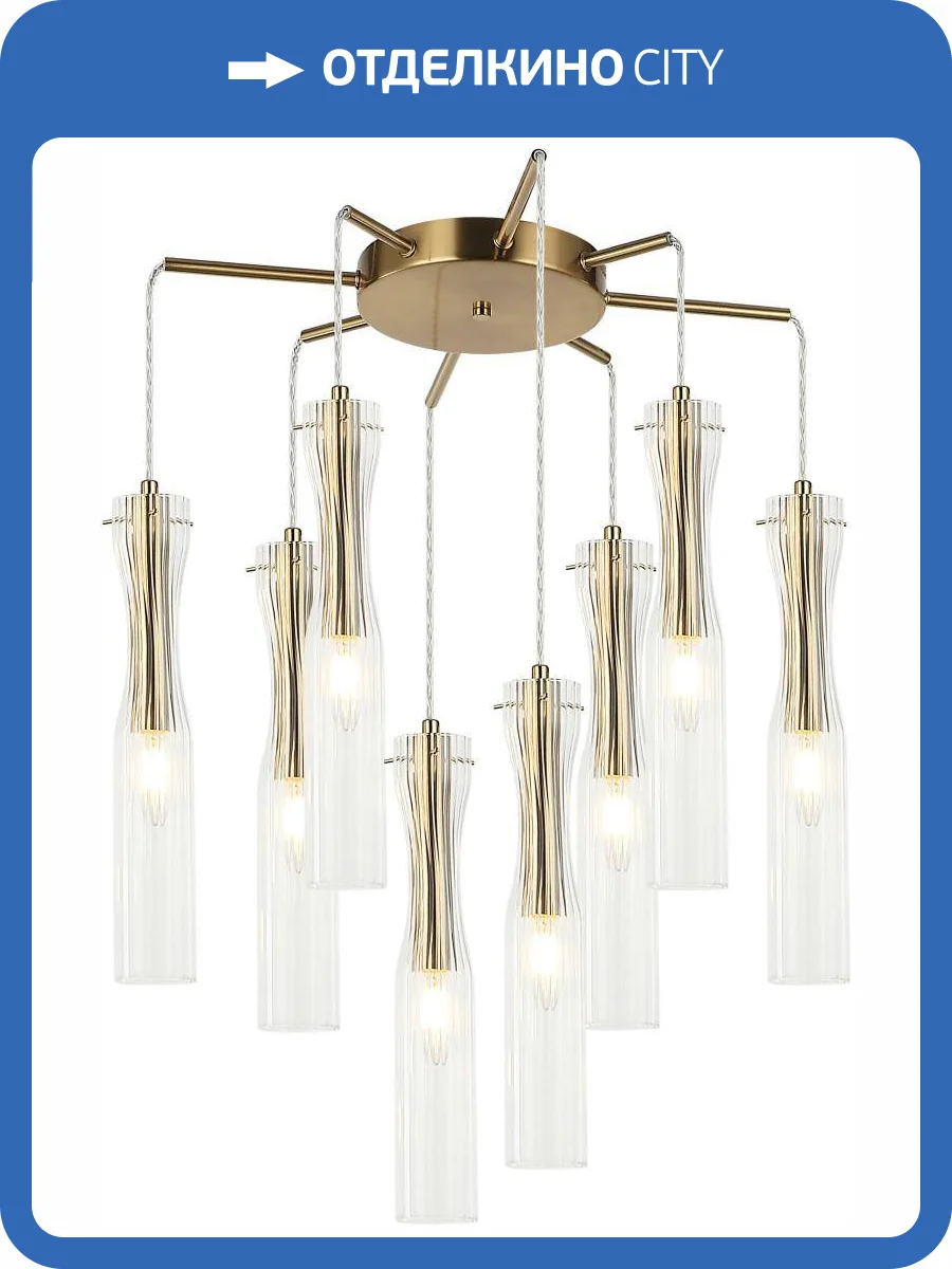 Светильник подвесной Stilfort Monne 2184/05/08P фото 2