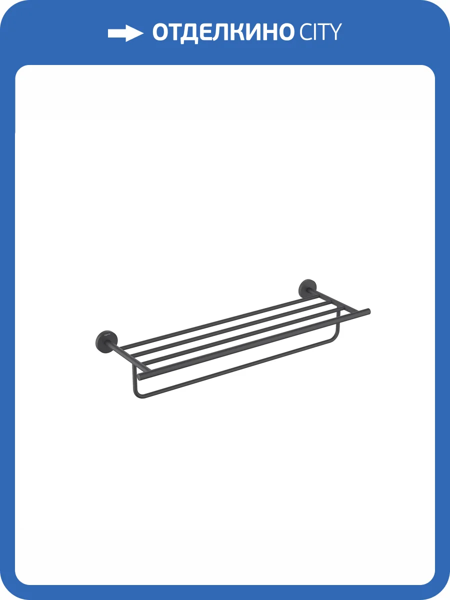 Полка Aquatek Оберон AQ4215MB черный матовый фото 8