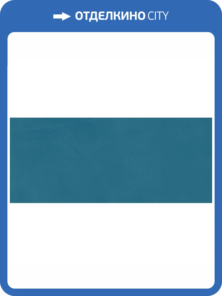 Керамическая плитка Atlas Concorde Prism A4TO Midnight 50x120 фото 2