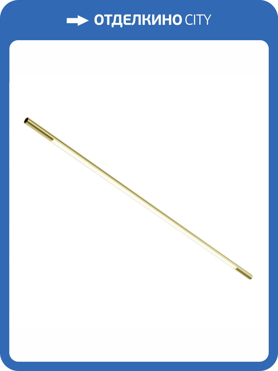 Светильник Technical Basis 123 C100CL-L1000-24W3-6K-BS фото 11