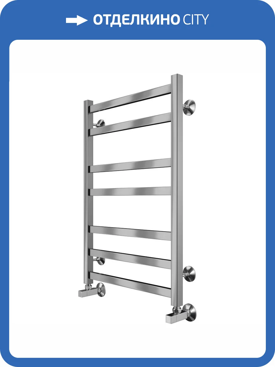 Полотенцесушитель водяной Larusso Солар П7 4670078535801 500x800 хром фото 4