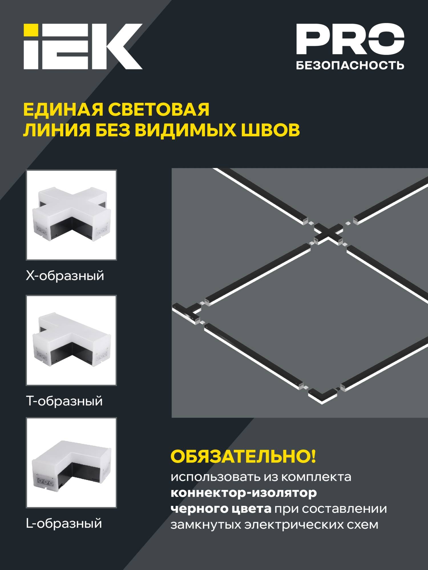 Настенно-потолочный светодиодный светильник IEK 1010 LT-LDCK-L-1010-08-65-K01 фото 2