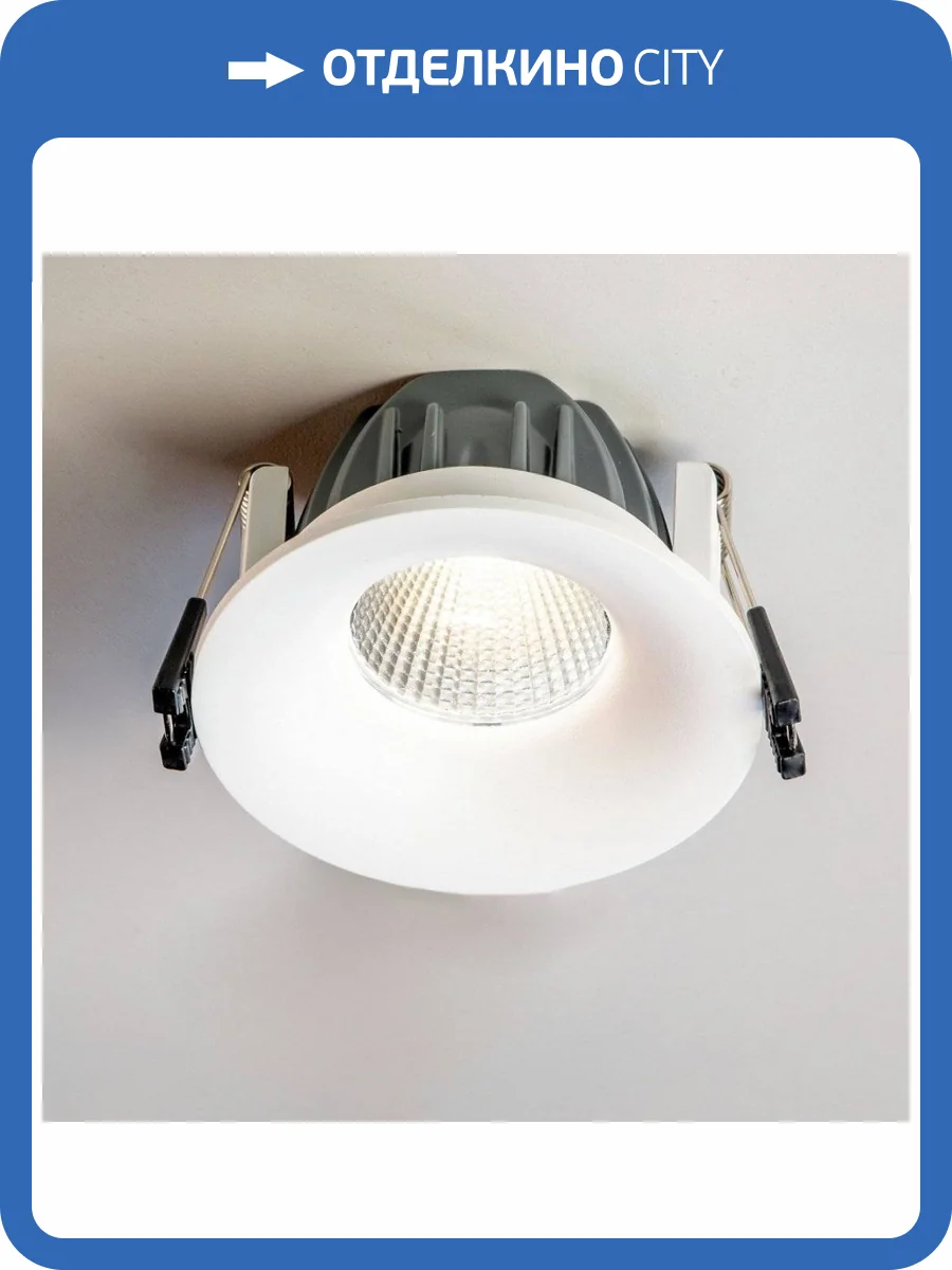 Встраиваемый светодиодный светильник Citilux Гамма CLD004NW0 Белый фото 9