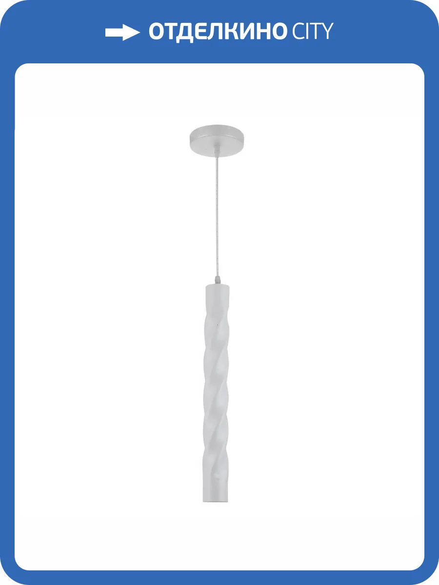 Подвесной светильник Stilfort Thrill 2052/01/01P фото 3