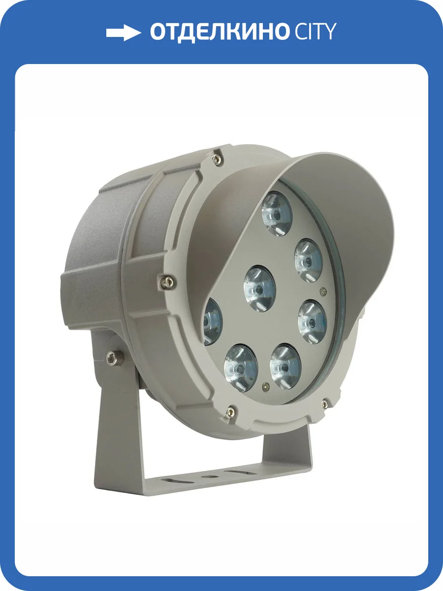Светодиодный светильник ландшафтно-архитектурный Feron LL-701 51786 фото 14