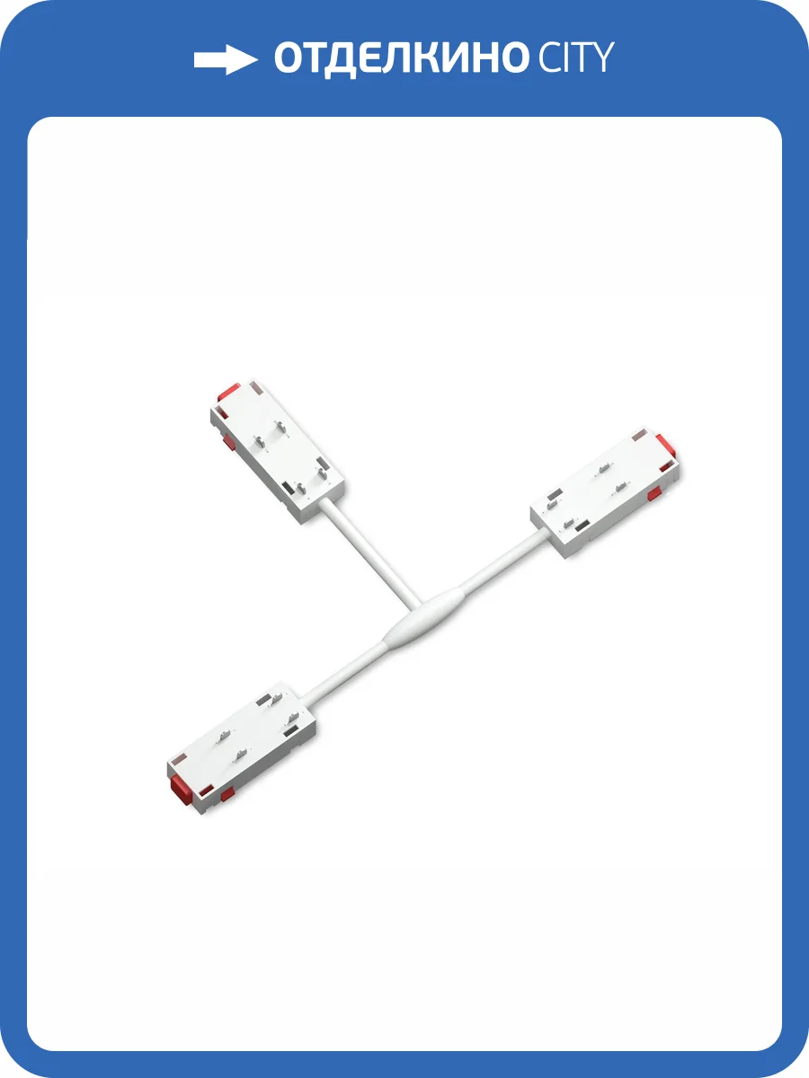 Коннектор питания T-образный для шинопровода Ambrella light Track System GL1113 фото 4