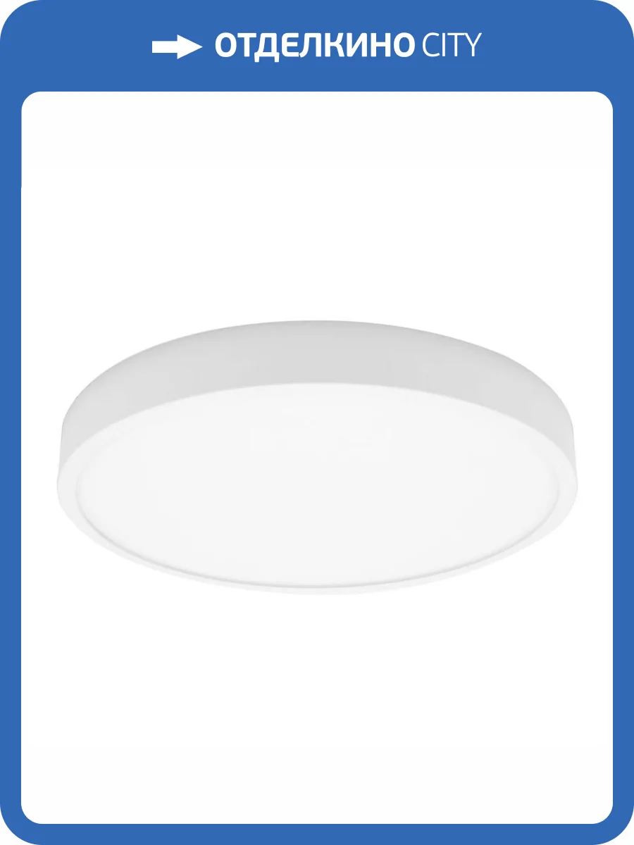 Светодиодная панель Apeyron 06-65 фото 17