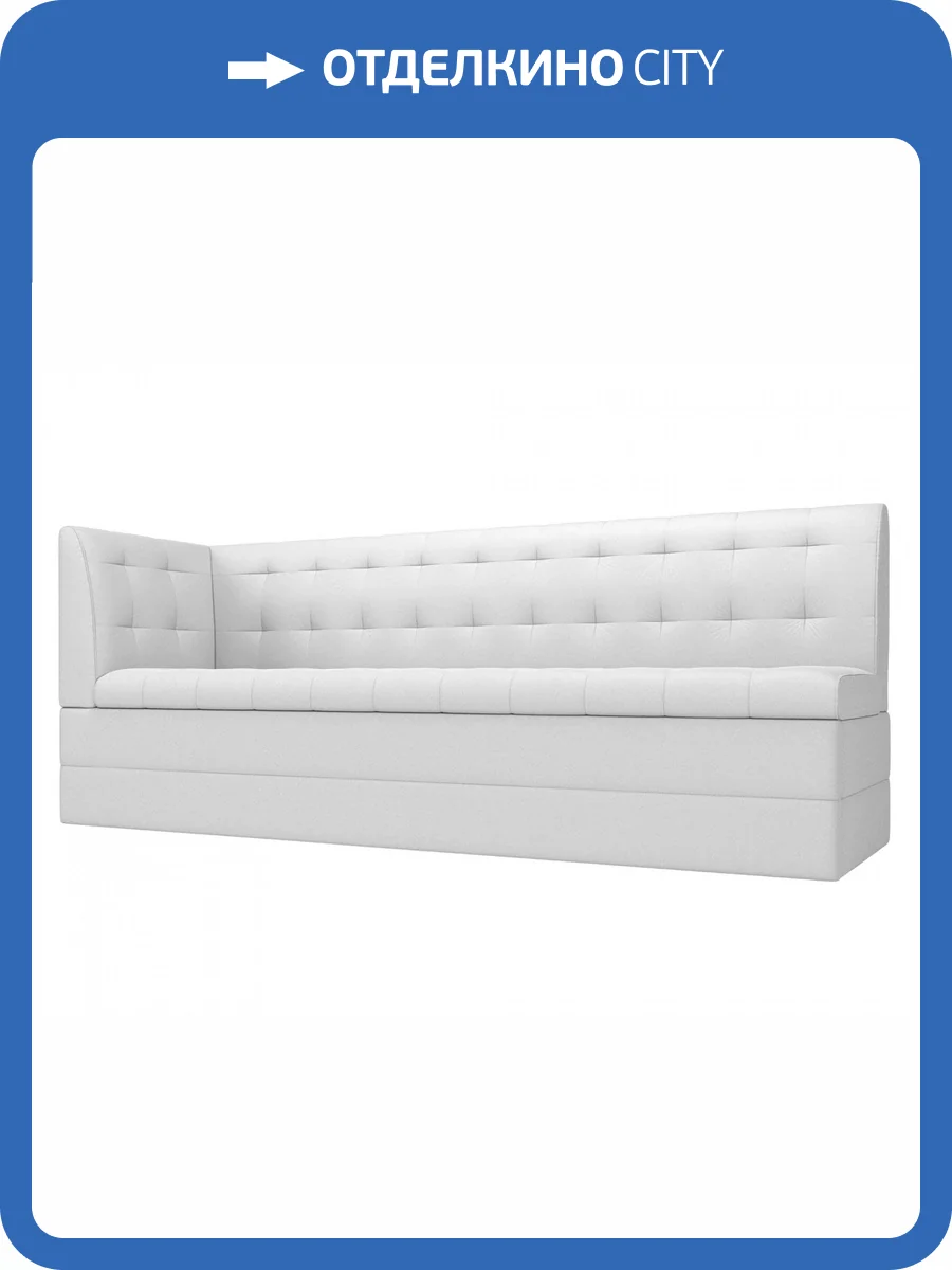 Кухонный диван Лига Диванов Бриз 100387L Белый 181/58/85 фото 9