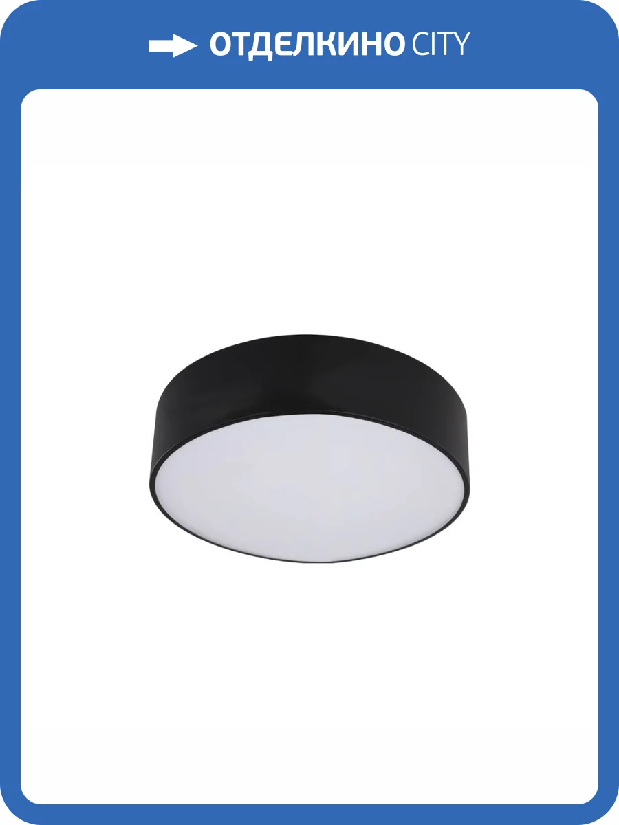 Потолочный светодиодный светильник Kink Light Медина 05525,19 фото 2