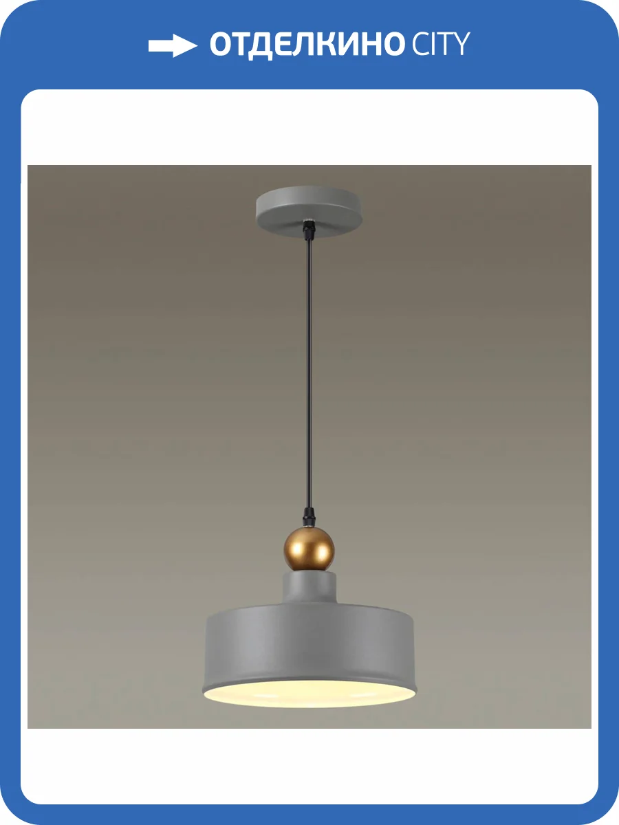 Подвесной светильник Odeon Light Pendant Bolli 4089/1 фото 4