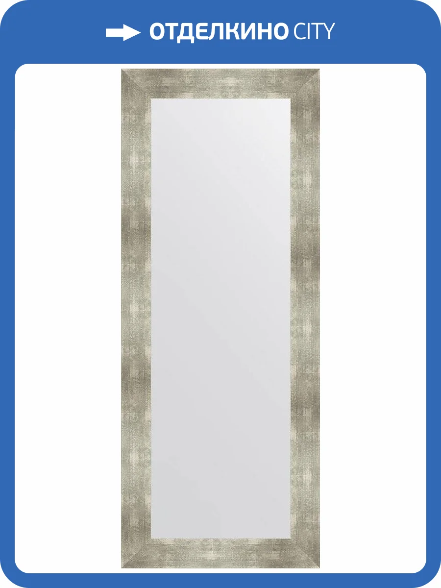 Зеркало Evoform Definite BY 3122 60x150 см алюминий фото 5