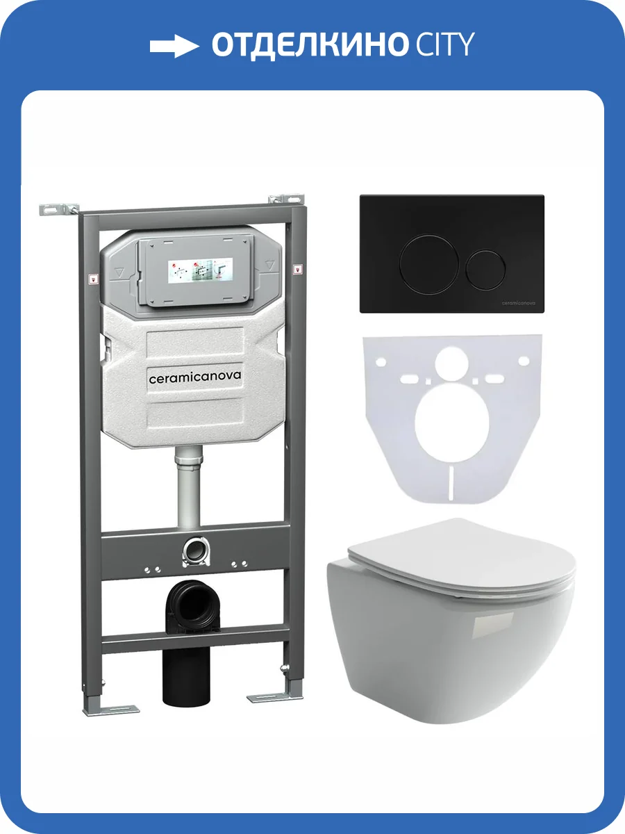 Комплект Унитаз подвесной Ceramica Nova Metropol CN4002 + Инсталляция Envision CN1001B с черной матовой кнопкой фото 5