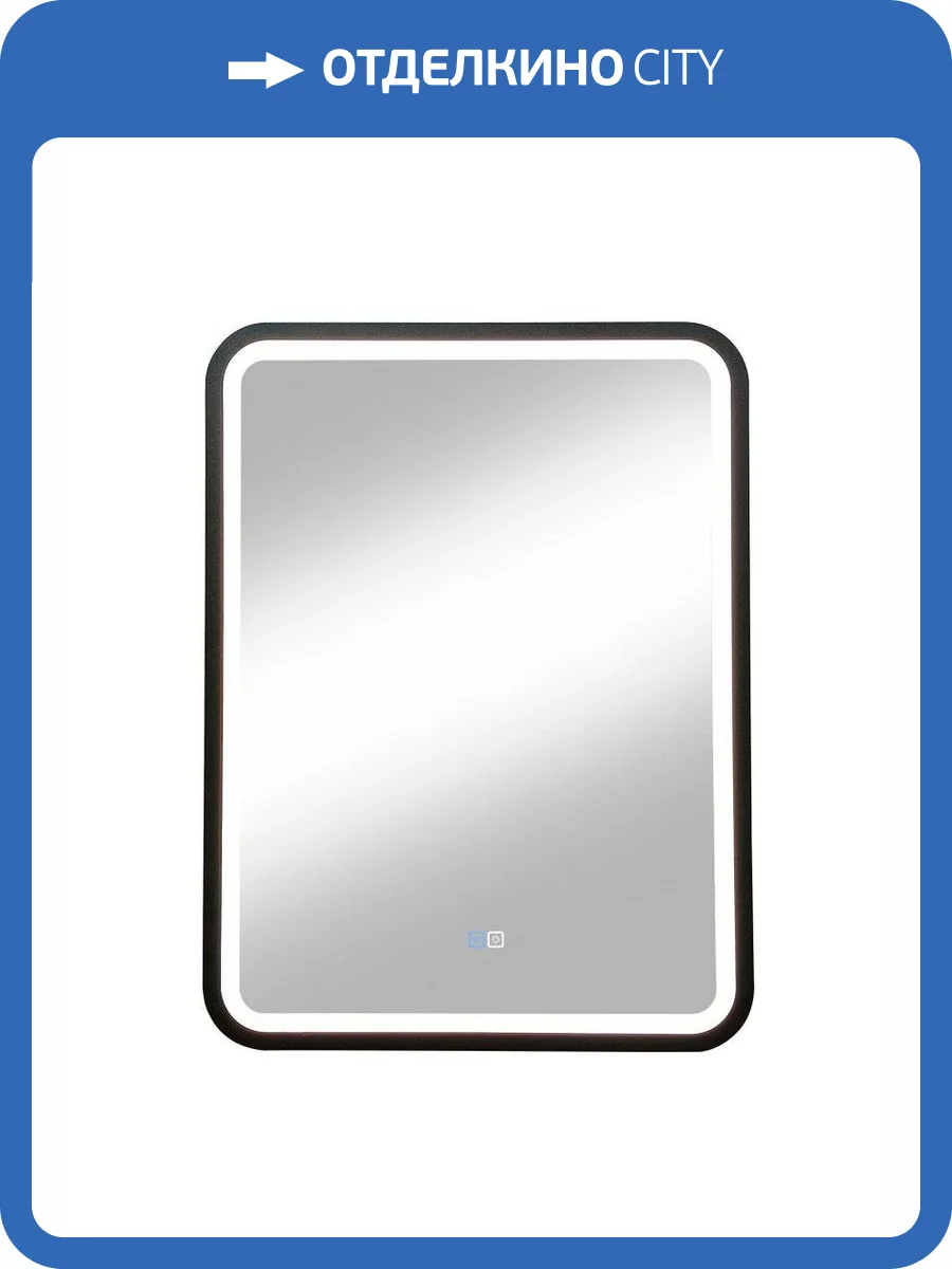Зеркало Continent Enjoy Black Medium ЗЛП842 600x800 ,черный фото 13