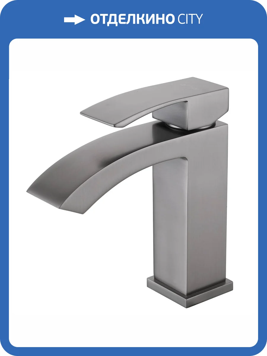 Смеситель для раковины Abber Wasserfall AF8610NG никель фото 4