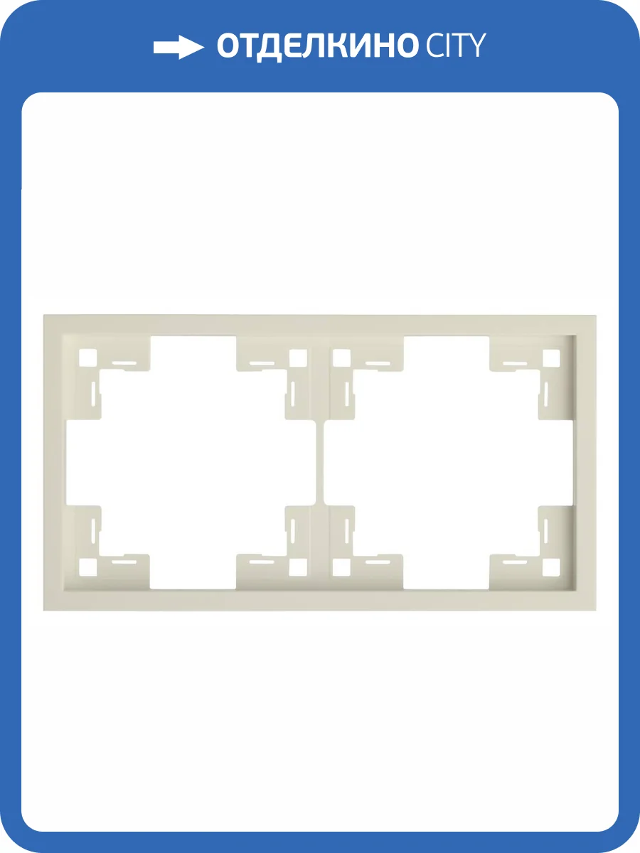 Двухместная рамка Rikett Standart 35820 MC кремовый сатин фото 2