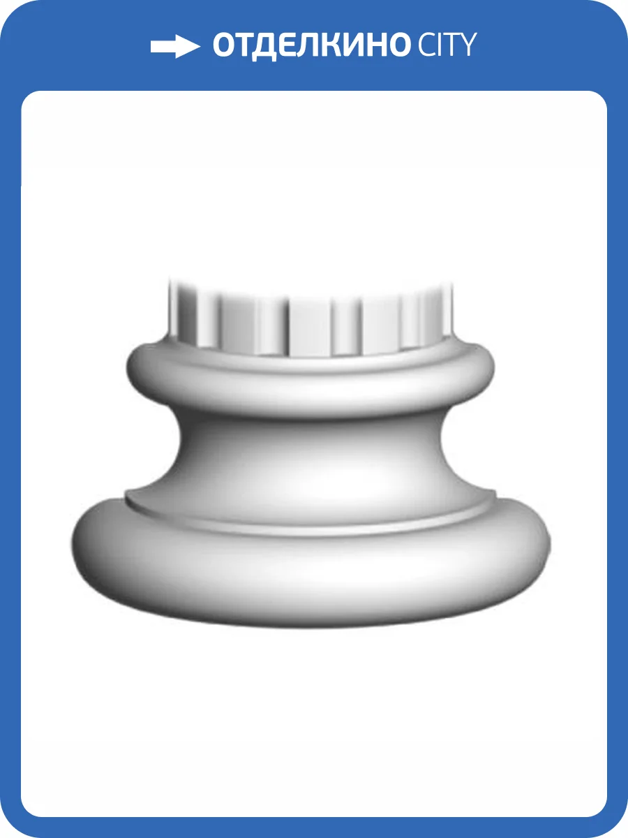 Полуоснование DECOMASTER 90135-4H 13x11x22 фото 2