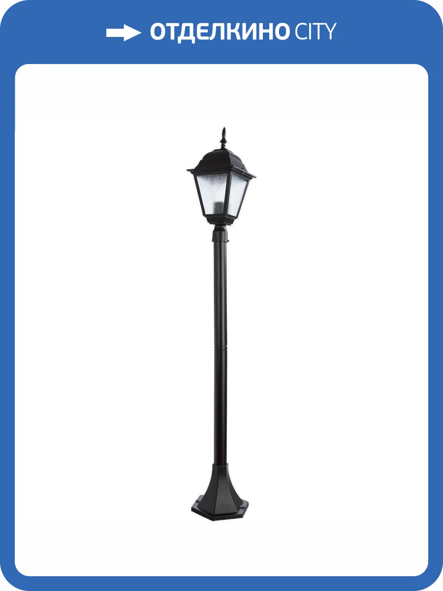 Уличный светильник Arte Lamp Bremen A1016PA-1BK фото 4